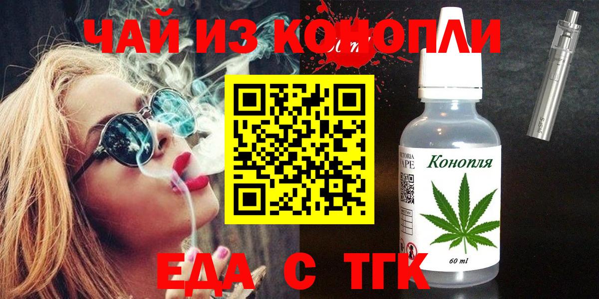 Canna-Cookies марихуана  Вход с VPN  Феодосия 
