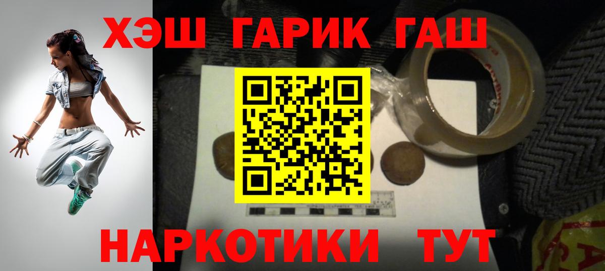 Гашиш хэш Феодосия