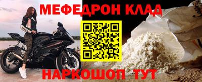 2c-b Кингисепп