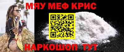COCAINE Кинель