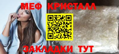 COCAINE Кинель