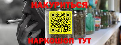 2c-b Кингисепп