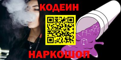 COCAINE Кинель