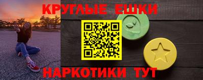 круглые Кимры