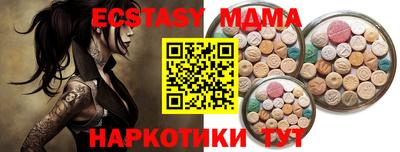 COCAINE Кинель
