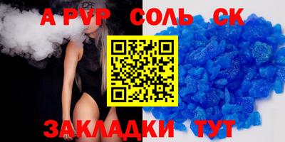 круглые Кимры