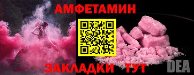 2c-b Кингисепп