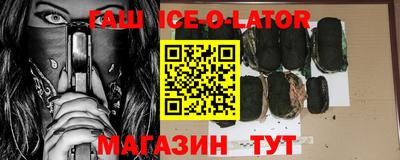 2c-b Кингисепп
