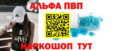 2c-b Кингисепп