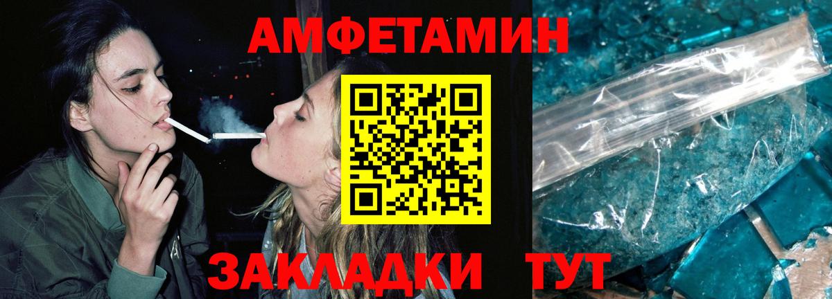 Первитин Methamphetamine Феодосия