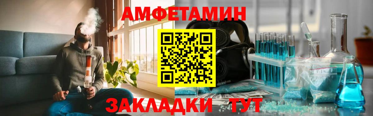 Метамфетамин  Вход с VPN  Феодосия  МЕТАМФЕТАМИН кристалл  МЕТАМФЕТАМИН кристалл 