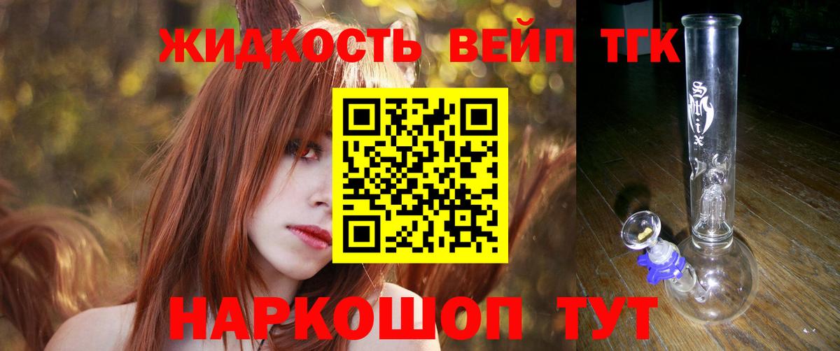 Феодосия  ТГК THC oil  ОМГ ОМГ онион  Вход с VPN 