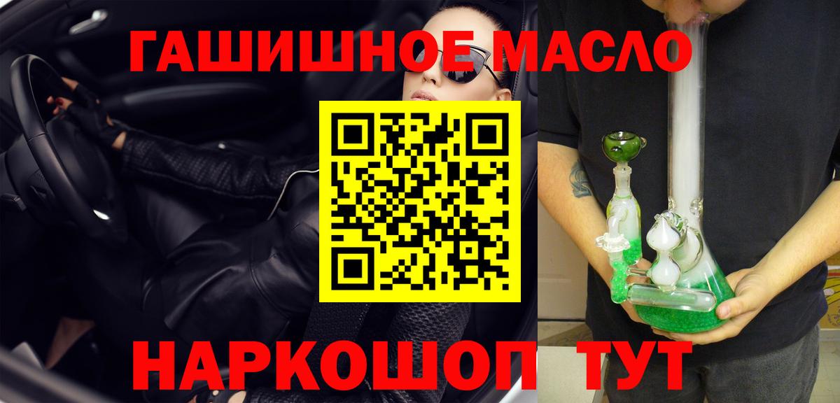 Дистиллят ТГК Wax Феодосия