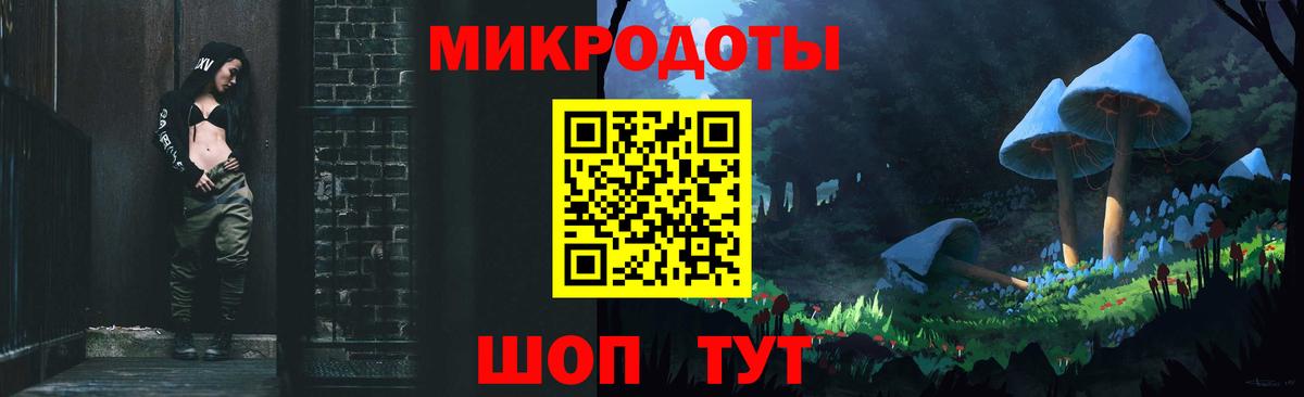 Псилоцибиновые грибы Cubensis Феодосия