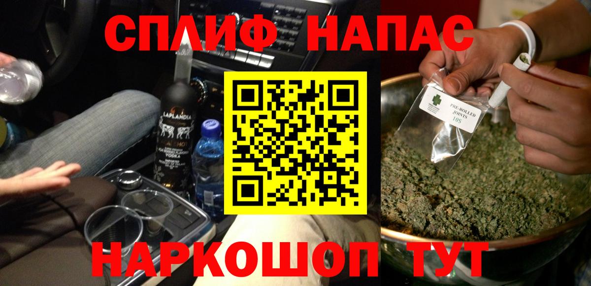 Бошки марихуана планчик  Шишки марихуана индика  Феодосия  Вход с VPN  Марихуана SATIVA & INDICA 
